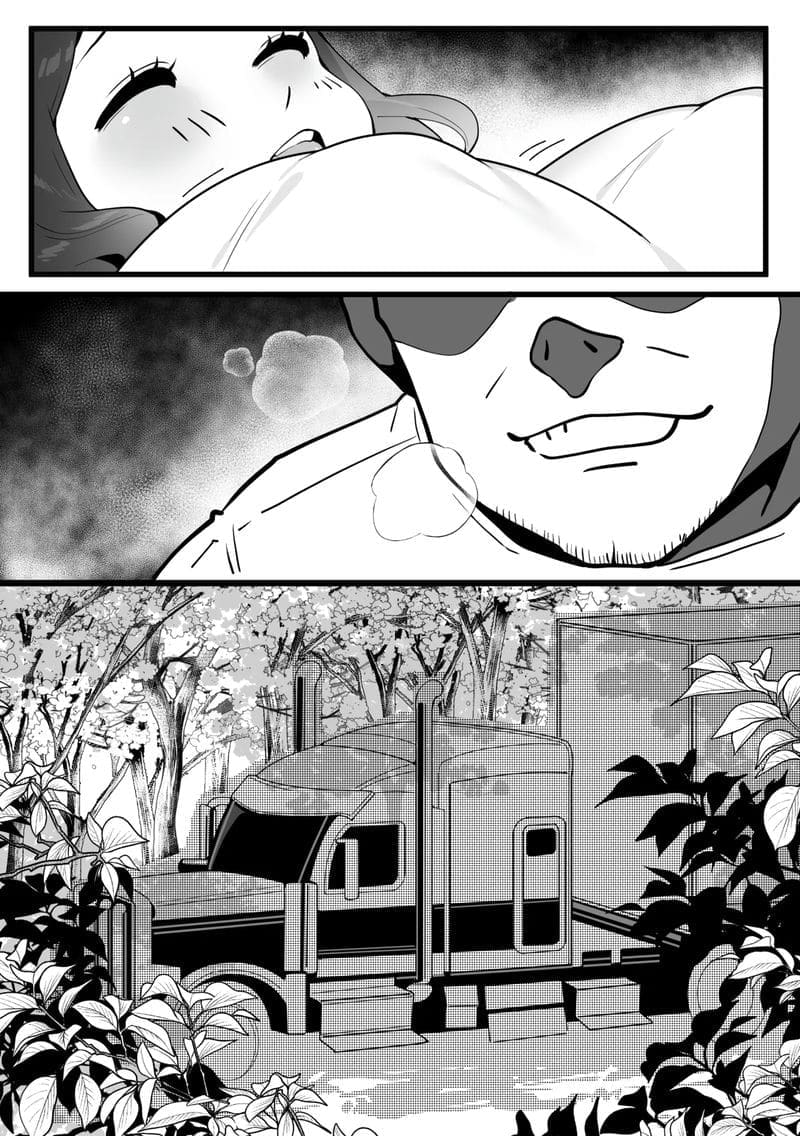 รักฤดูร้อนที่ถูกบังคับ